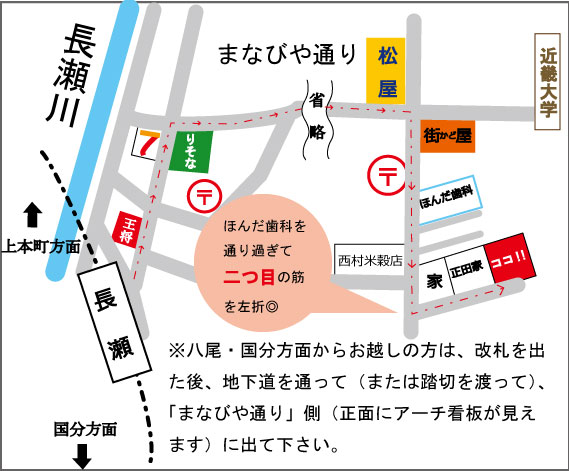 行政書士正田事務所の所在地の詳細地図